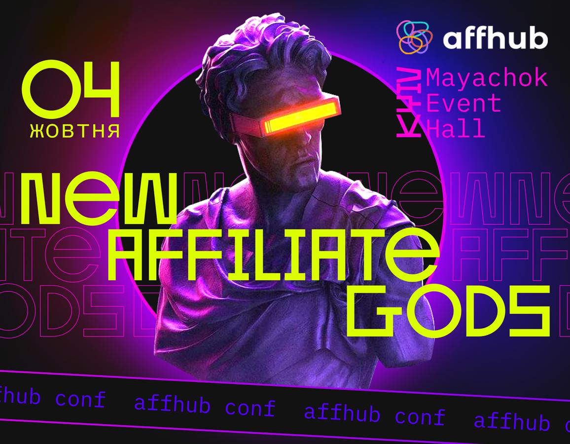 Affhub Conf image