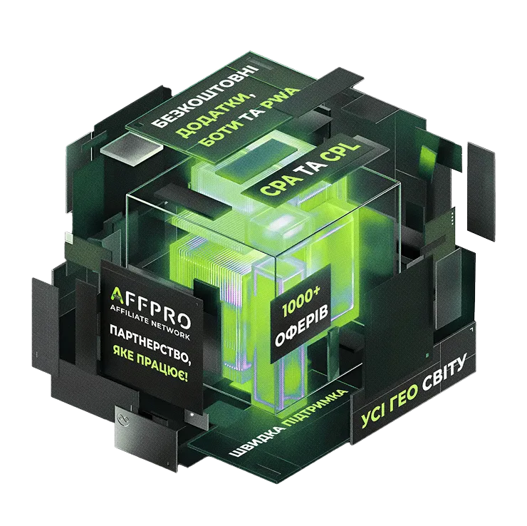 AFFPRO AFFILIATE NETWORK