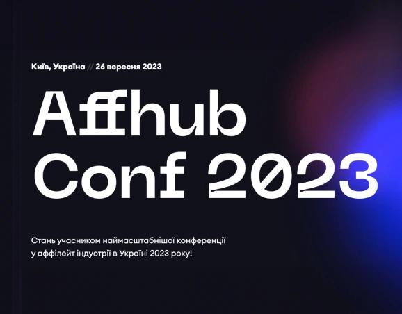 AFFHUB CONF 2023 image