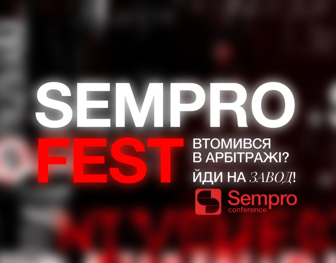 SEMPRO FEST KYIV image