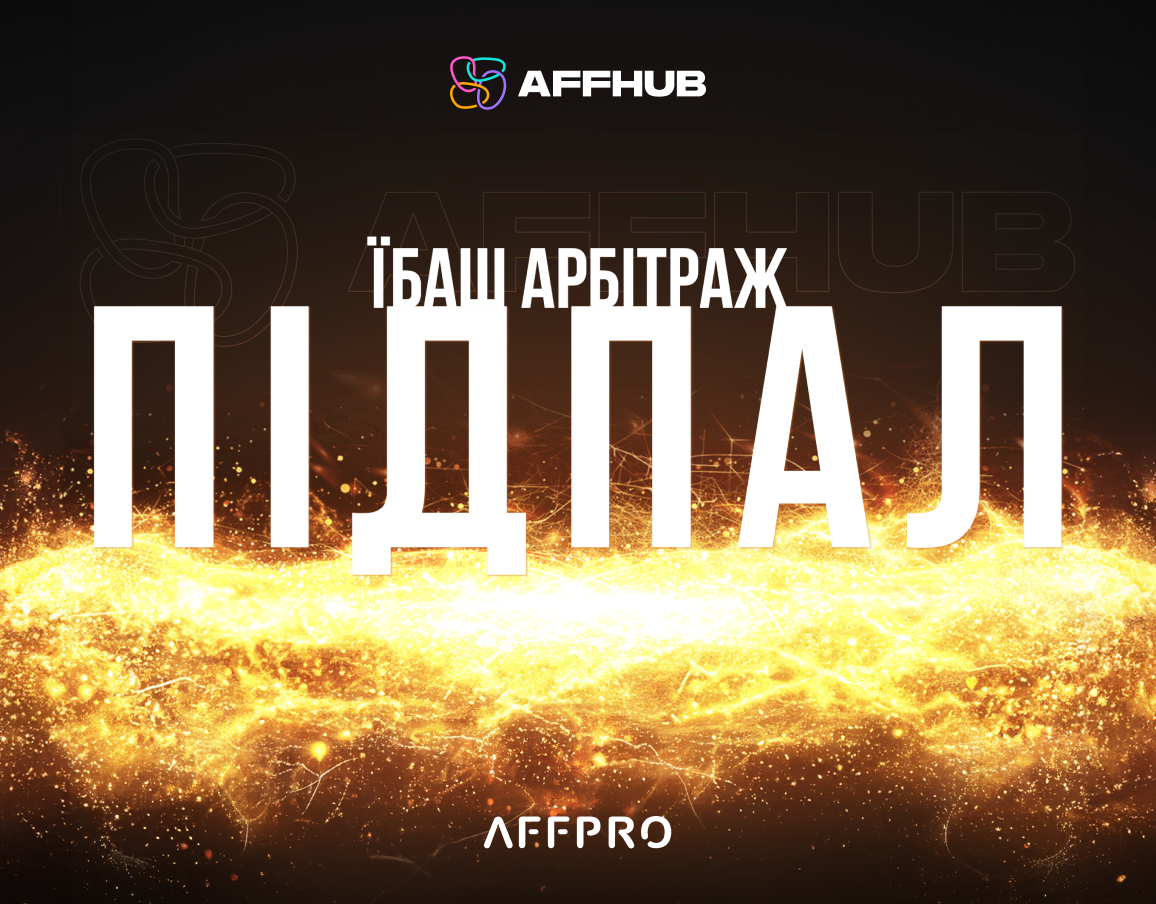 Affhub Pidpal image